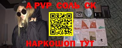 мефедрон Гатчина