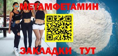альфа пвп VHQ Гагарин