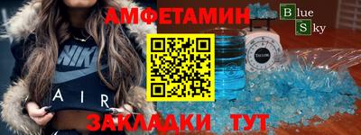 сатива Гай