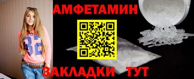 альфа пвп VHQ Гагарин