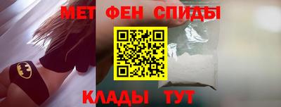 альфа пвп VHQ Гагарин