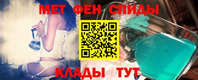 мескалин Балашиха