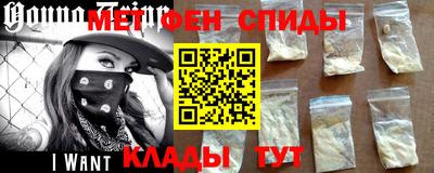 MESCALINE Балаково