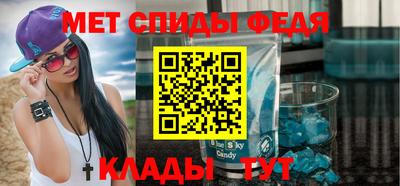альфа пвп VHQ Гагарин