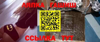 сатива Гай