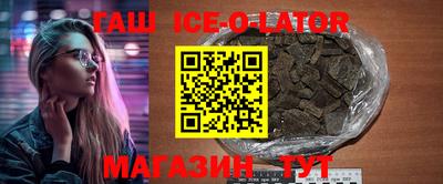 мефедрон Гатчина