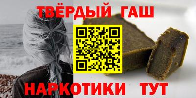 сатива Гай