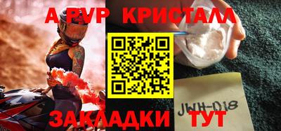мефедрон Гатчина