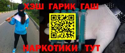 мескалин Балашиха