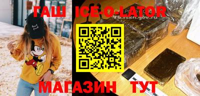 альфа пвп VHQ Гагарин