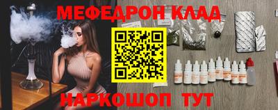 мескалин Балашиха