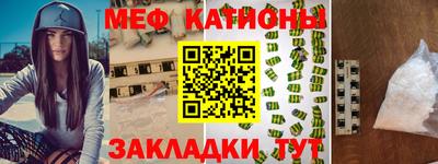 мескалин Балашиха