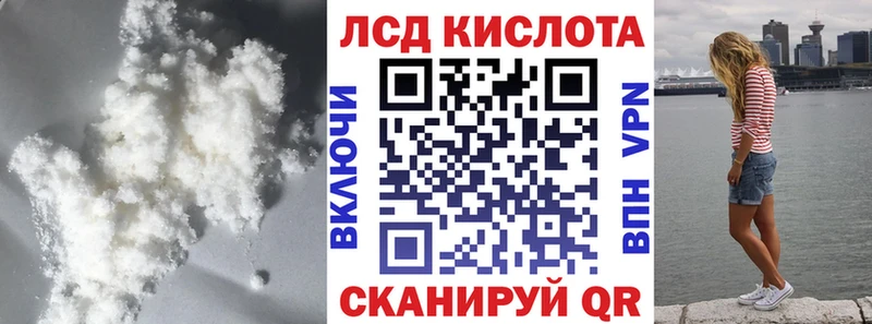 Лсд 25 экстази кислота  Керчь 