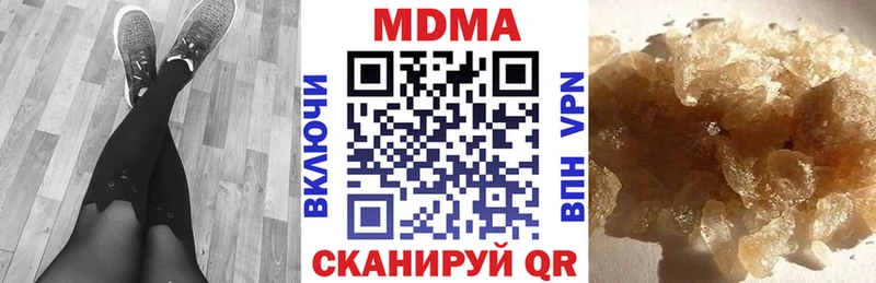 МДМА молли  Керчь 