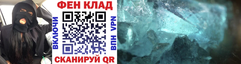 МЕГА   Керчь  Первитин Декстрометамфетамин 99.9% 