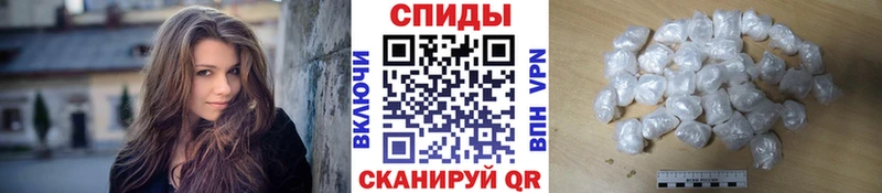 МЕТАМФЕТАМИН кристалл Керчь