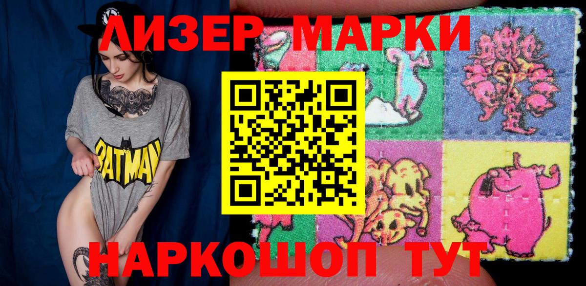 Керчь  Марки N-bome 1,5мг  Вход с VPN 